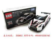 ＃O 日產GTR NISMO特別版-白