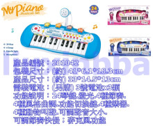 降-24鍵多功能電子琴(藍/粉)6627/36P