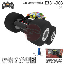 *2.4G遙控特技大腳車E381-003/6P