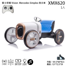 特價賓士 Vision Mercedes Simplex/12V 雙馬達-白