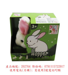 可愛絨毛互動兔兔-Hopper