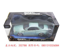 玩命關頭1:24合金車- 2002NissanSkylineGTRR34-MetallicBlueGreen