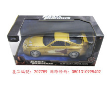 玩命關頭1:24合金車- 1995ToyotaSupra-Slapjack-Bronze