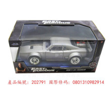 玩命關頭1:24合金車- DodgeIceCharger-Grey