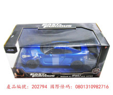 玩命關頭1:24合金車- 2009NissanGTRR35BenSopra-Blue