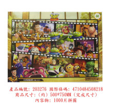 Toy story3玩具總動員3 (1)拼圖1000片