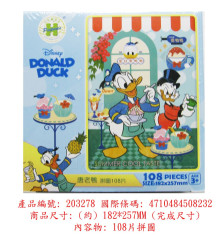 Donald Duck唐老鴨(2)拼圖108片