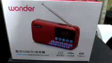 藍牙/USB/TF/收音機(紅/白/金)