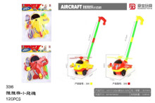 +推推樂小飛機336/120P