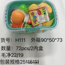 手提籃水果切切樂H111/72P
