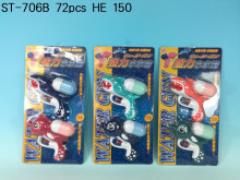 2入海馬+鯊魚小水槍706B/72P