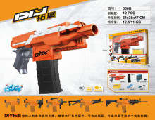 橙色電動槍550B/12P（配件黑色）