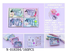 水晶滴膠流沙貓爪HJ2015/8P*20=160P