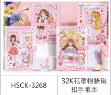 32K花漾物語磁扣手帳本