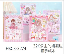 32K公主裙擺磁扣手帳本