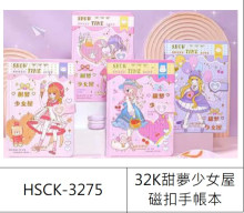 32K甜夢少女心磁扣手帳本
