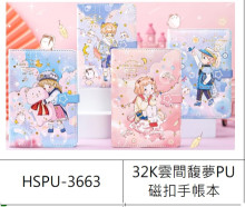 32K小紅傘磁扣手帳本