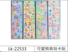 可愛熊熊咕卡貼12入9.5