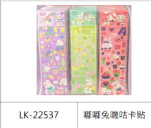 嘟嘟兔咕卡貼紙12入9.5