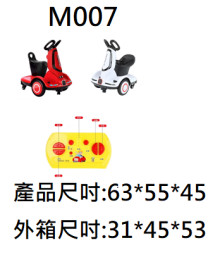 遙控童車6V/雙驅(可原地旋轉)-紅/白
