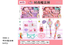 時尚魔法棒0688-2/54P
