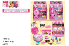 烹飪小廚房1368-54/48P