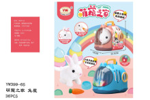 萌寵之家 兔屋399-65/36P