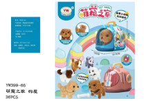 萌寵之家 狗屋399-66/36P