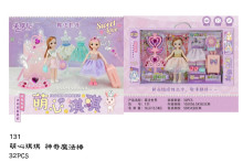 萌心琪琪 神奇魔法棒131/32P
