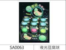 12入24.5夜光豆腐球捏捏樂