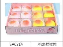 12入29.5桃氣捏捏樂