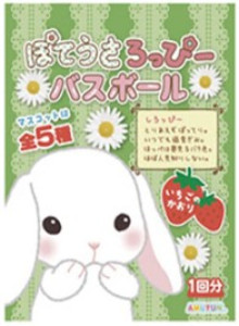 日本泡澡球+公仔(兔子系列)