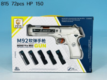 M92軟彈槍72P