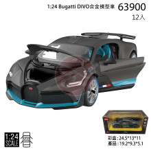 1:24 Bugatti DIVO合金模型車/12