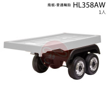 HL358A拖板