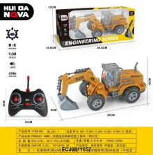 四通遙控挖土機工程車881-1/48P