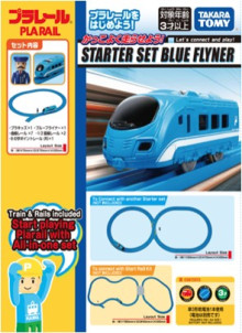 #O BlueFLYNER火車入門組