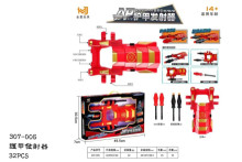 +護甲發射器307-005/32P