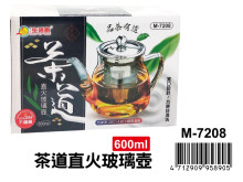 茶道直火玻璃壺(600ML) M-7208