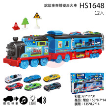 說故事彈射變形火車/12