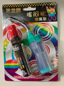 1401軟管防風噴射噴火槍組G-22