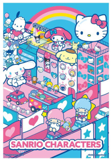 Sanrio characters 城市氣球拼圖300片