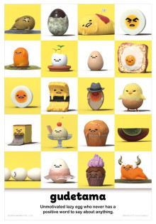 Gudetama 蛋黃哥 大冒險拼圖300片