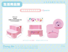 佩佩豬 兩層安全幼兒洗澡椅-粉紅