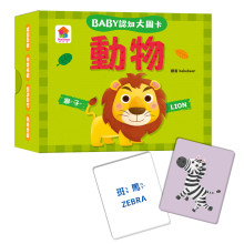 BABY認知大圖卡：動物