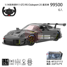 *1:14保時捷911 GT2 RS Clubsport 25 遙控車/6