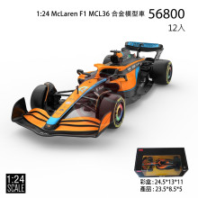 1:24 McLaren F1 MCL36 合金模型車/12