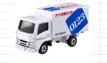 #O 057Isuzu Elf Art Moving Company