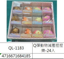 Q彈動物減壓捏捏樂24入19