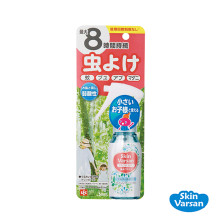 日本Varsan長效防蚊噴液(可噴肌膚)50ml(派卡瑞丁)